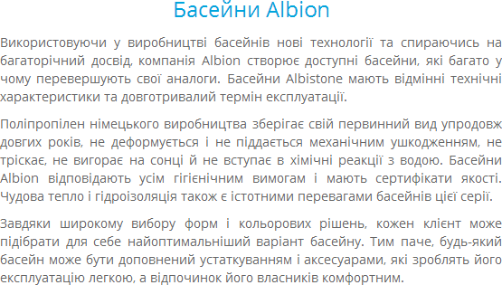 basseyny albion