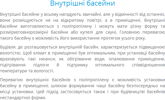 basseyny