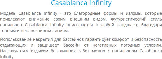 pavilony casablancainfinity